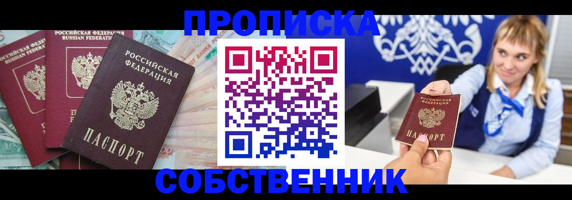 регистрация для дет. сада в Сураже