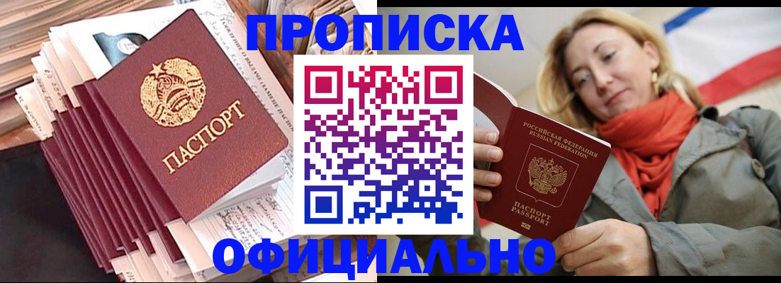найти адрес прописки в Сураже